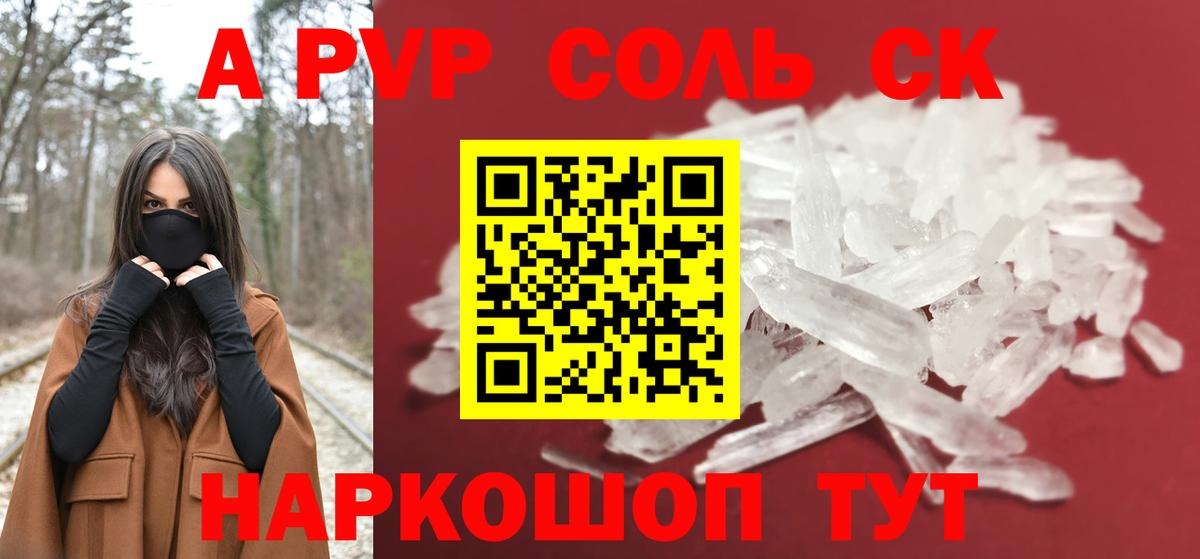 КЕТАМИН Тавда