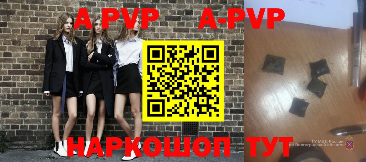 Alfa_PVP Crystall  APVP VHQ  Тавда  Вход с VPN  Альфа ПВП крисы CK 