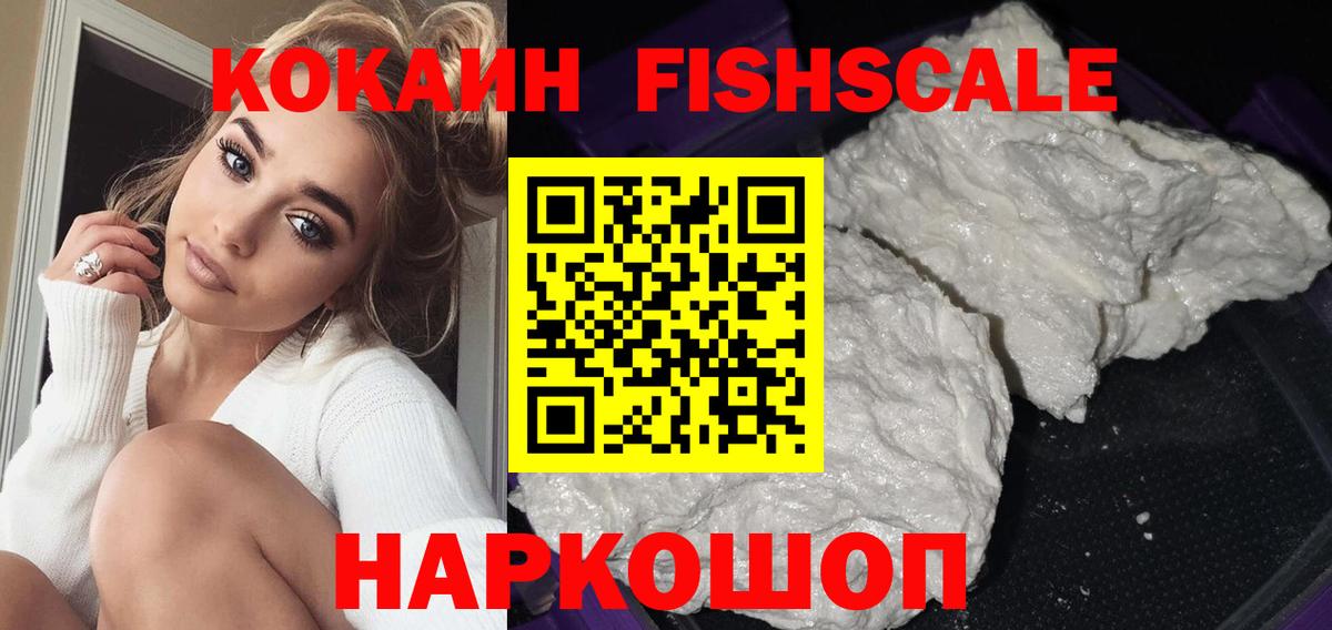купить  цена  КОКАИН Эквадор  Вход с VPN  Тавда 