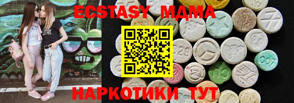 Бошки Шишки  ГАШ  Тавда  Мефедрон кристаллы  Вход с VPN  COCAIN 