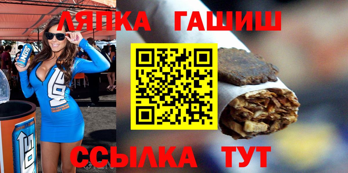 ГАШИШ  ГАШ Cannabis  Тавда  Вход с VPN  ГАШИШ гарик 