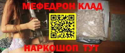 кристаллы Бузулук