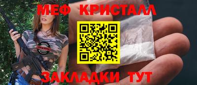 таблы Бугуруслан