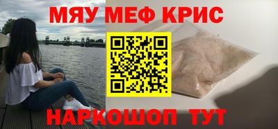 кристаллы Бузулук