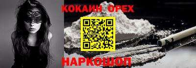 таблы Бугуруслан