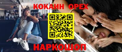 таблы Бугуруслан