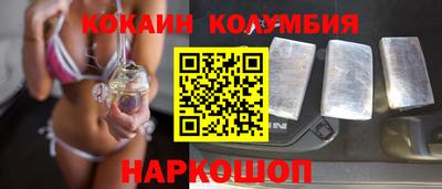 кристаллы Бузулук