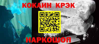 mix Будённовск