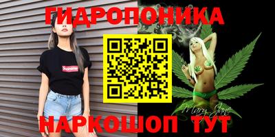 кристаллы Бузулук