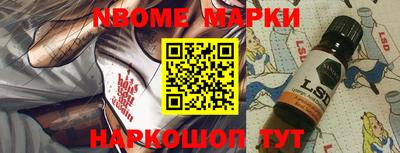 кристаллы Бузулук