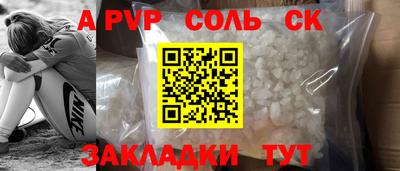 кристаллы Бузулук