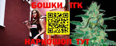 кристаллы Бузулук