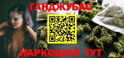 таблы Бугуруслан
