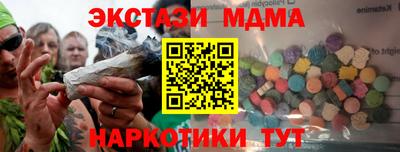 кристаллы Бузулук