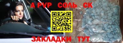таблы Бугуруслан