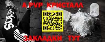 кристаллы Бузулук