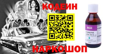кристаллы Бузулук