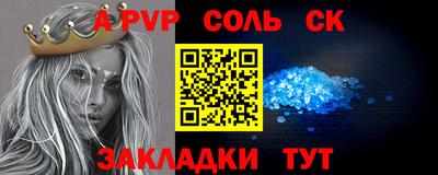 mix Будённовск