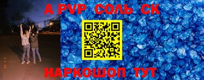 кристаллы Бузулук