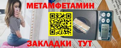 таблы Бугуруслан