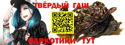 кристаллы Бузулук