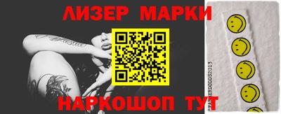 кристаллы Бузулук