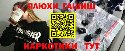 таблы Бугуруслан