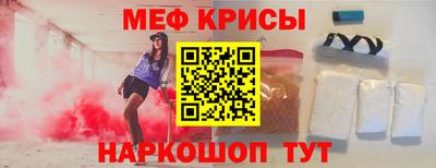 таблы Бугуруслан