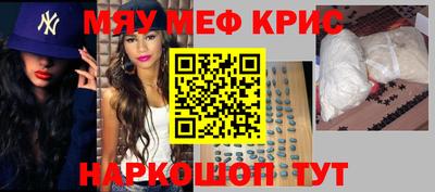 кристаллы Бузулук