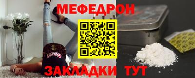 кристаллы Бузулук