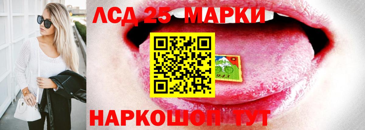 Тавда  Лсд 25 экстази кислота  Вход с VPN  Лсд 25 экстази  Лсд 25 экстази кислота 