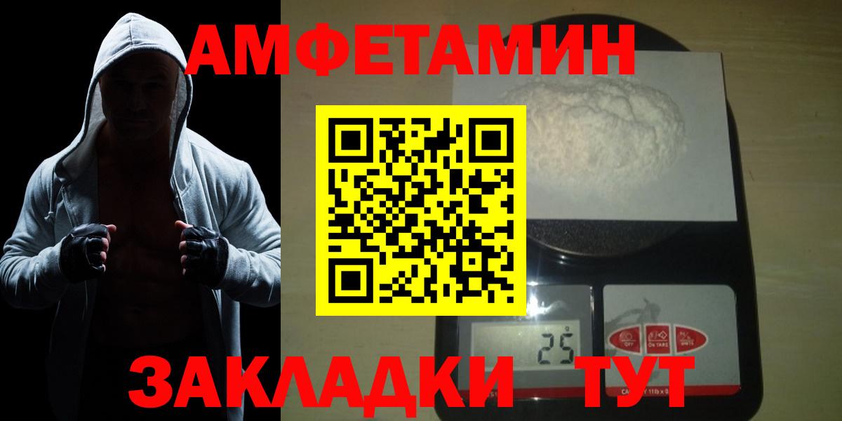 Первитин кристалл  Первитин  Тавда  Вход с VPN 