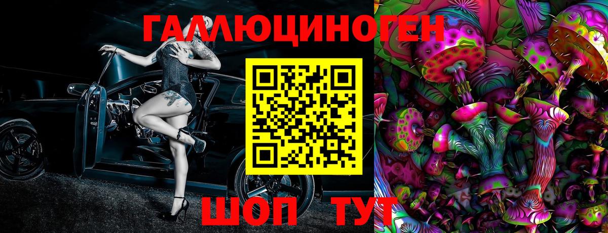 Тавда  Галлюциногенные грибы GOLDEN TEACHER  закладки  Вход с VPN 