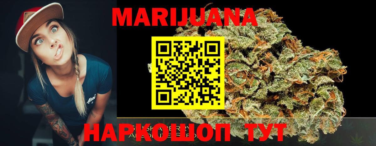 Бошки марихуана индика  Вход с VPN  Бошки марихуана гибрид  Тавда 